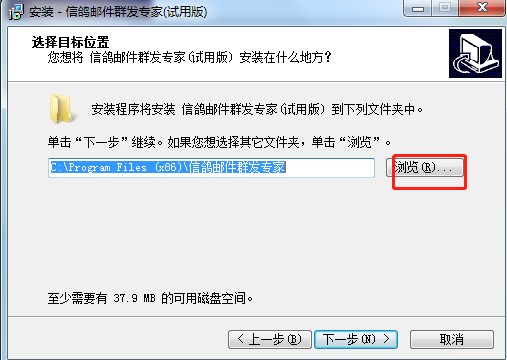 信鸽群发邮件群发专家下载功能特点和安装教学