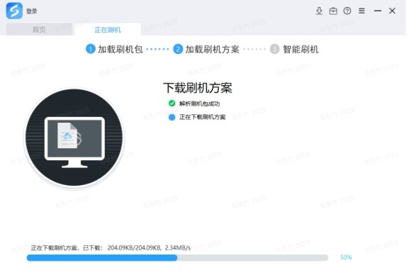教你如何使用线刷宝进行刷机