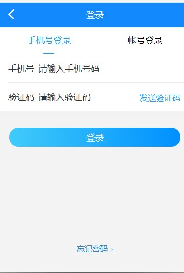 酷繁抢币助手下载使用详细攻略