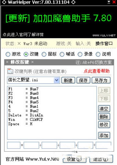 加加魔兽助手（WarHelper） 功能介绍及魔兽争霸星空综合app官网登录入口攻略