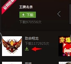 cf击杀图标全套大全及使用方法