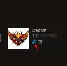 cf击杀图标全套大全及使用方法