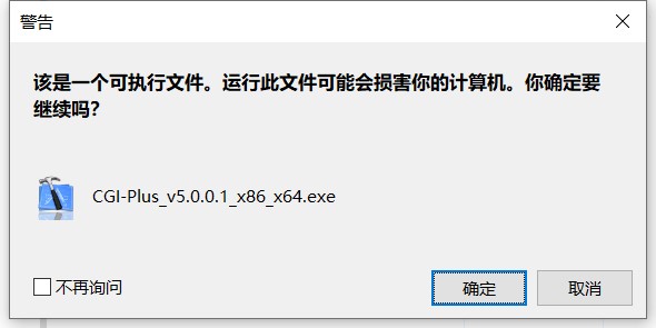 cgi备份还原工具使用方法