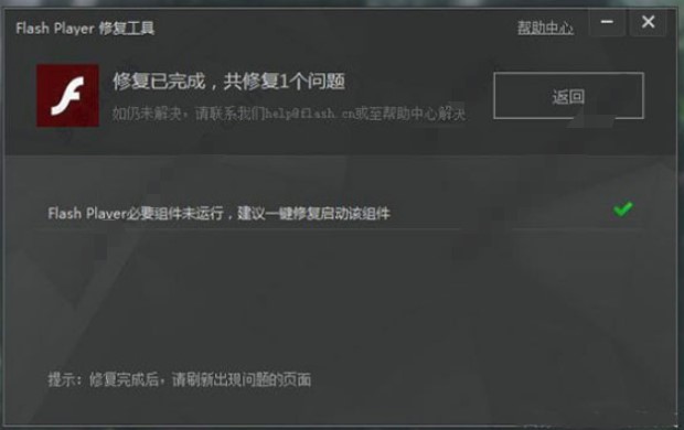 逍遥造梦西游3修改器使用说明