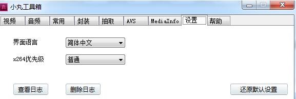 小丸工具箱使用方法