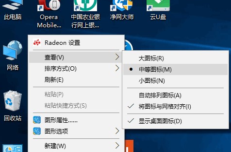 桌面图标位置保存工具介绍及windows桌面图标不见了解决方法
