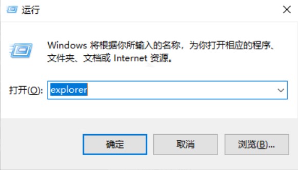 桌面图标位置保存工具介绍及windows桌面图标不见了解决方法