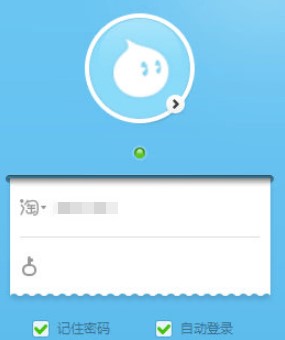 旺旺谷歌浏览器扩展插件使用介绍