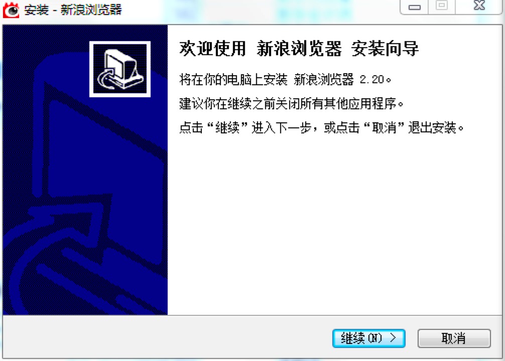 新浪浏览器最新版功能特色详细介绍