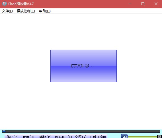 Flash播放器最新版功能介绍安装教学