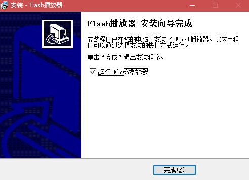 Flash播放器最新版功能介绍安装教学