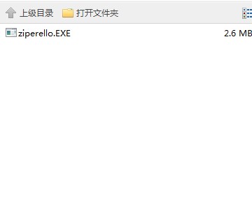 Ziperello中文版下载安装教学