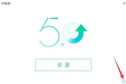 盘古苹果手机越狱工具下载使用详情