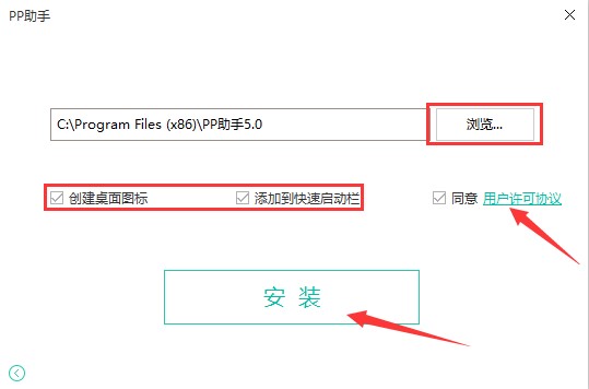 盘古苹果手机越狱工具下载使用详情
