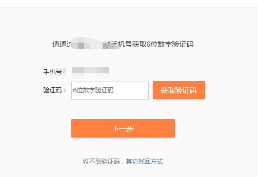 微博桌面版的详细使用帮助