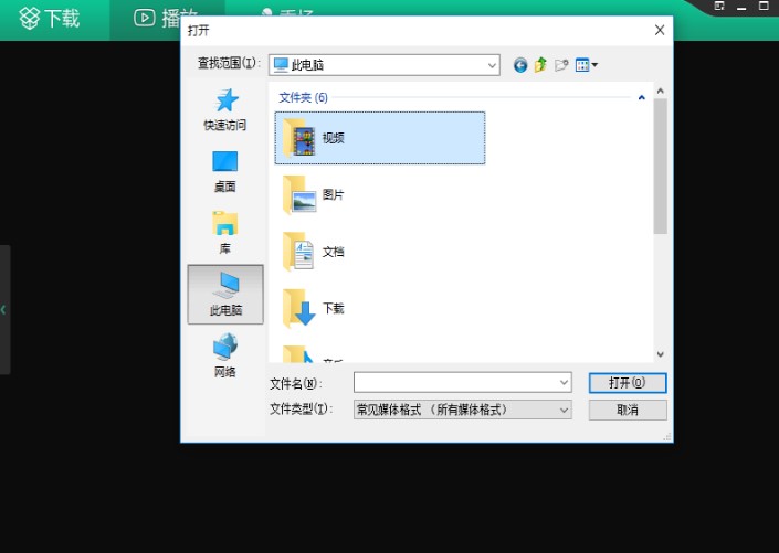 西瓜影音播放器使用帮助和常见问题