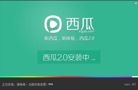 下载西瓜影音最新版详情介绍