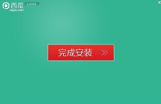 下载西瓜影音最新版详情介绍