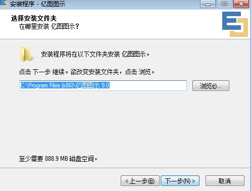 亿图图示详细下载安装详情