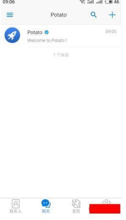 potota官网下载软件介绍及进群