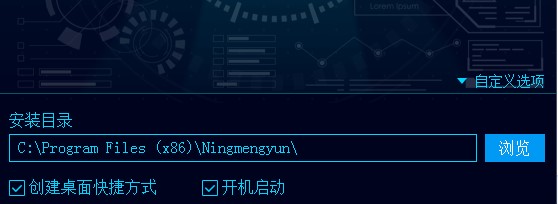  最详细的柠檬云财税电脑版功能介绍安装教学