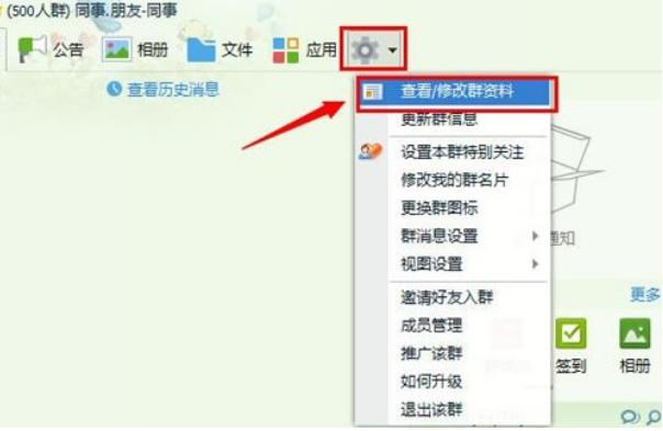 qq匿名消息查看器软件介绍及使用方法