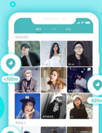 rela热拉app最新版本2020官方下载