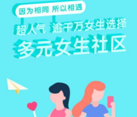 rela热拉app最新版本2020官方下载