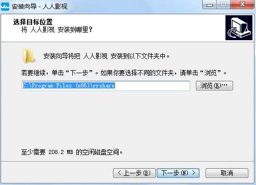 人人影视电脑版最新功能特点安装教学