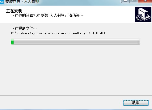 人人影视电脑版最新功能特点安装教学
