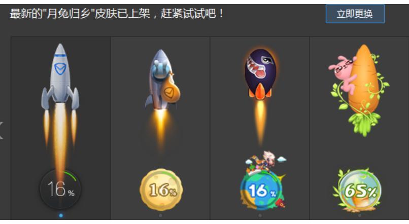 小火箭加速器下载安装教程介绍