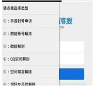 怎么使用qq解冻一键解冻