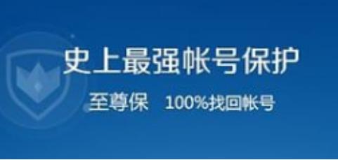 怎么使用qq解冻一键解冻