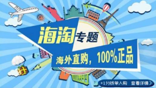 怎么使用拼多多无限刀软件