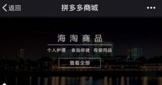 怎么使用拼多多无限刀软件