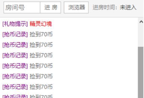 怎么使用酷狗抢币神器抢币