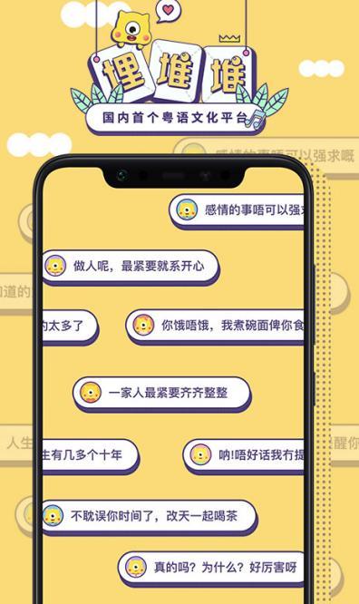 埋推推软件介绍及功能大全
