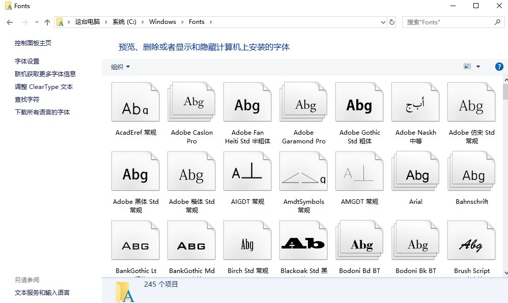 方正字体打包下载及方正字体介绍
