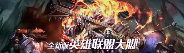 英雄联盟大脚插件安装技巧