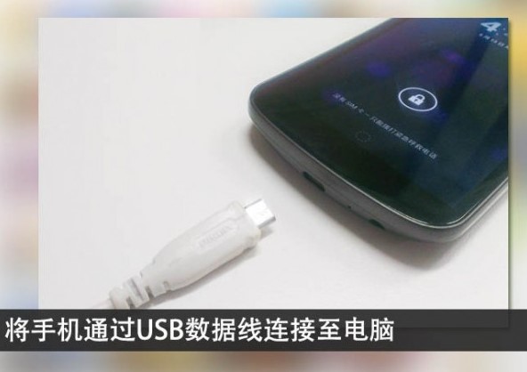 应用汇苹果助手使用介绍