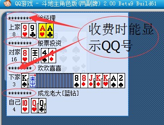 勇芳记牌器使用介绍
