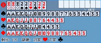 勇芳记牌器使用介绍