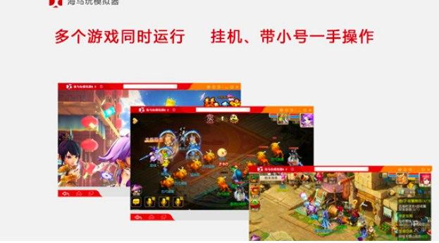 droid4X软件功能介绍和软件使用流程