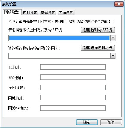 p2p终结者安装教程介绍