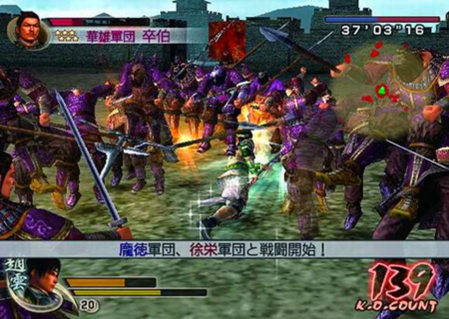 真三国无双4修改器的操作说明