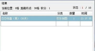 QQR2管理小精灵官方下载