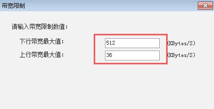 P2P终结者详细的使用教学