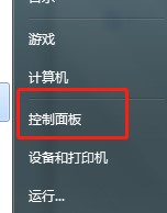 光驱驱动下载使用详细教学
