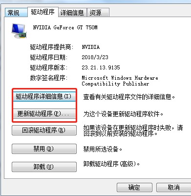 光驱驱动下载使用详细教学