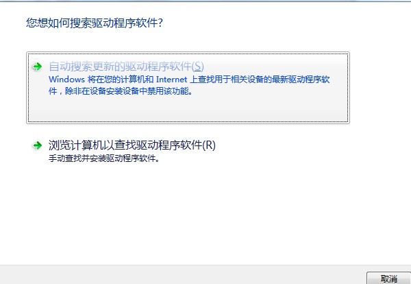 光驱驱动下载使用详细教学